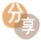 惠州信用卡取现商家秒到账(24小时秒回商家)